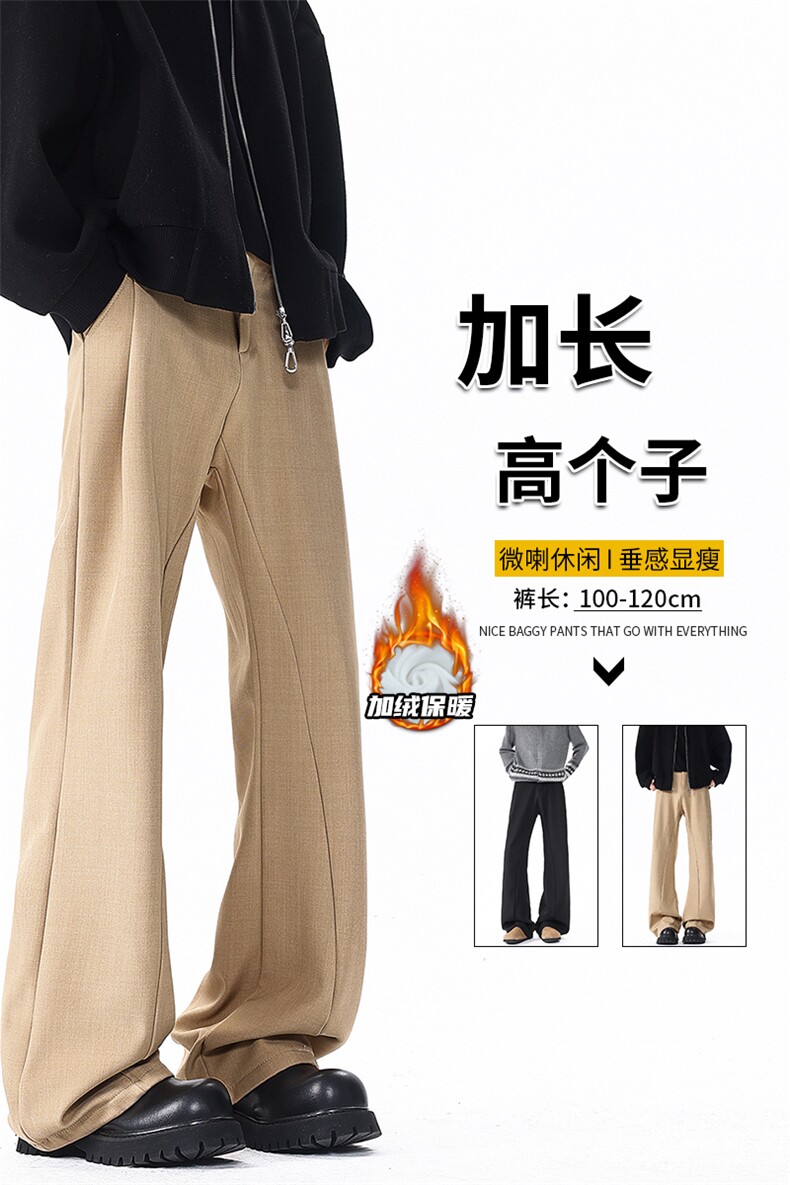 加长高个子男裤子休闲直筒西裤垂坠感190cm115微喇裤弯刀KZ064P50,男装西裤,电商B312