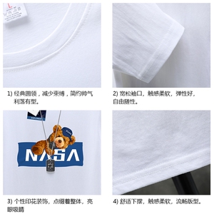 TX3247-P25 纯长袖t恤男大码圆领打底衫体恤 展架图片