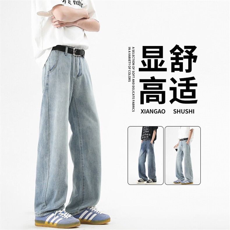 夏季超薄冰丝牛仔裤半松紧腰宽松休闲K2016P55，男装牛仔裤，电商D325