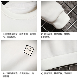 T4316-P25 加绒款-P35 简约帅气百搭长袖t恤男大码胖子卫衣 网格图片