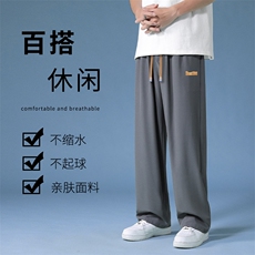 纯色裤子男款宽松直筒春秋季男士休闲长裤男裤1229-特批27，男装休闲裤，星座718-1