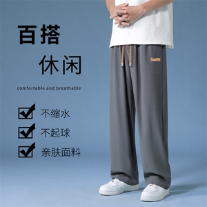 纯色裤子男款宽松直筒春秋季男士休闲长裤男裤  1229-特批27图片