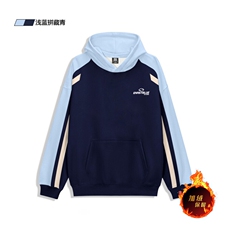 浅蓝色拼藏青(加绒）