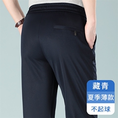 藏青色