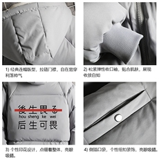 MY16028-P100加厚加绒连帽衣男大码服男面包服男网格挂拍，男装棉衣，电商A040A
