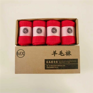 2025年秋季时尚百搭通勤简约休闲羊毛双针无骨红袜，袜子，慕洵羊绒