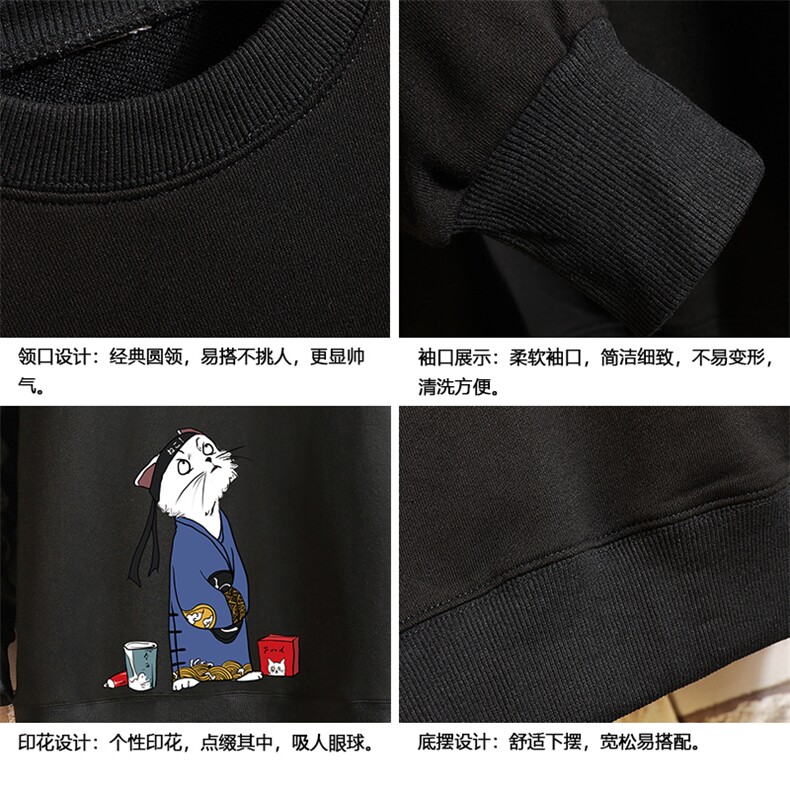 S6014-P28加绒款-P33秋季圆领卫衣男大码韩版宽松长袖外套砖墙,男装卫衣,电商A040A