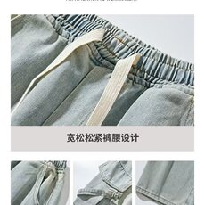 B259-P52秋冬牛仔裤男生宽松直筒美式复古高街多口袋潮牌松紧，男装牛仔裤，电商B323A