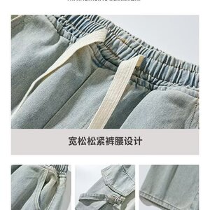 B259-P52 秋冬牛仔裤男生宽松直筒美式复古高街多口袋潮牌松紧图片
