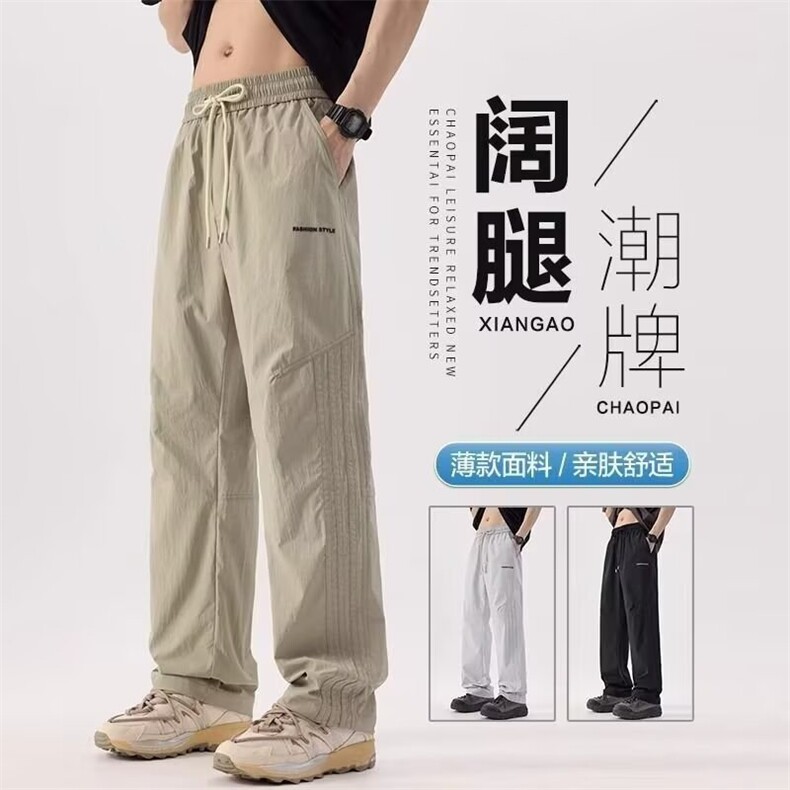 冰丝凉感休闲裤男生夏薄款长裤子男2025新款速干运动裤MKK41P36,女装休闲裤,星座1013-5
