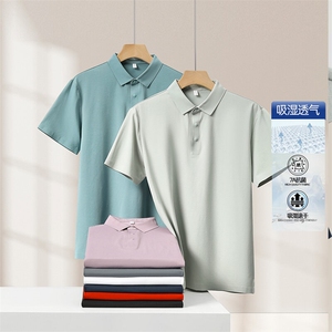 2025春季翻领工作服T恤纯色定制2299-p65