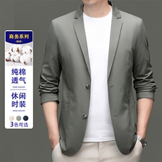 RRJK25109纯棉便西2025春季上新3色新疆长绒棉面料透气吸汗，男装西服，钱塘207-1