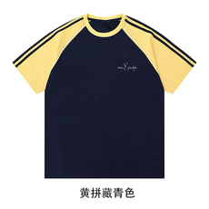 黄拼藏青色