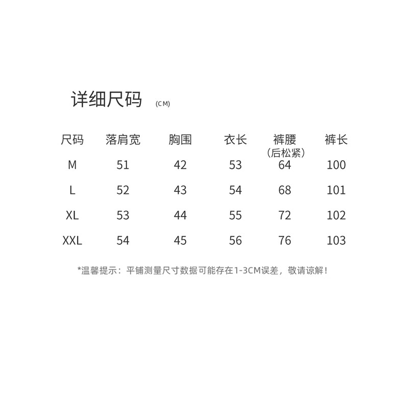 t恤阔腿裤两件套装裤女夏2026新款休闲气质高级感减龄时尚一整套,女装套装/套裙,意芙