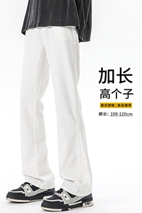 加长版裤子男高个子185cm110牛仔裤微喇直筒休闲KZ002P55加绒P65图片