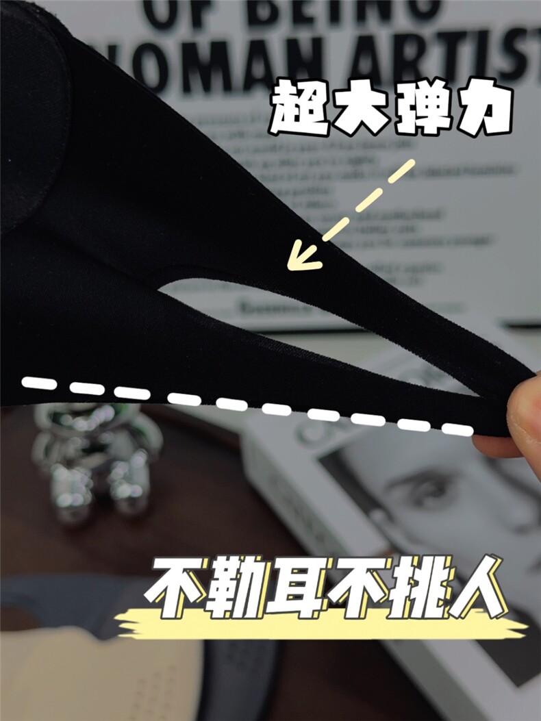保暖口罩防冻脸立体防晒时尚百搭,饰品周边,洛丽兰可