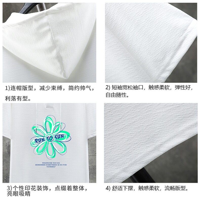 LD54170-P45连帽短袖t恤男大码胖子带帽五分袖中袖展架,男装T恤,电商A040A
