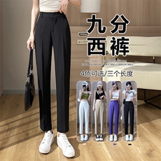 西装裤女直筒垂感九分烟管裤小个子休闲黑色职业工作西服裤,女装休闲裤,云美莎专业女裤-全店现货,工厂直供 西装裤女直筒垂感九分烟管裤小个子休闲黑色职业工作西服裤,女装休闲裤,云美莎专业女裤-全店现货,工厂直供