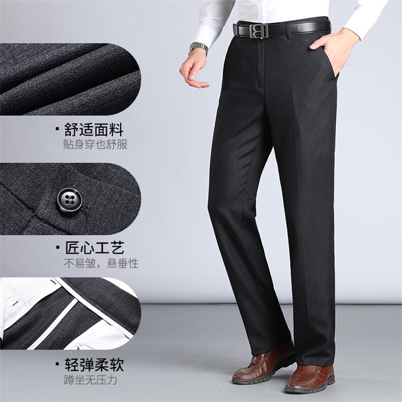 DS1813钱塘2020-3春夏款男士商务休闲西裤薄款直筒长裤P53图片