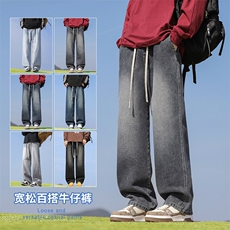 【现货】新款牛仔裤松紧腰宽松直筒橡筋裤潮牌113-特P36，男装牛仔裤，星座1006