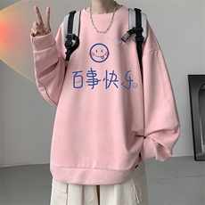 粉色