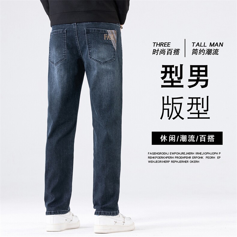 H1002-P50四季新款牛仔裤男韩版修身小脚裤小直筒,男装牛仔裤,星座1204