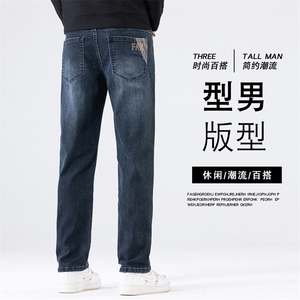H1002-P50四季新款牛仔裤男韩版修身小脚裤小直筒图片