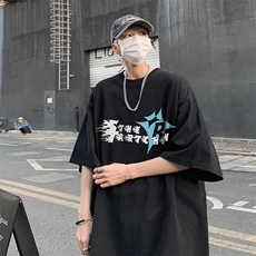 B239-1177-P28字母抽象印花体恤夏季高克重落肩袖短袖T恤美式，男装T恤，星座514-2(原B239)