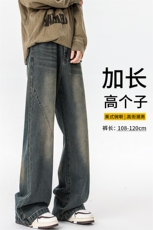 加长版裤子男高个子阔腿直筒牛仔裤185cm110直筒KZ005P60加绒70，男装牛仔裤，电商B312