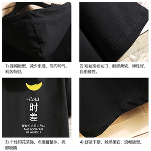 LD54047-P45 连帽短袖t恤男大码胖子带帽五分袖中袖 砖墙挂拍图片