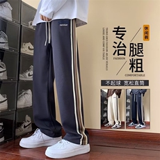 港风春款男休闲卫裤字母刺绣条纹直筒宽松长裤大码M-5XLH875P50，男装休闲裤，星座1013-1