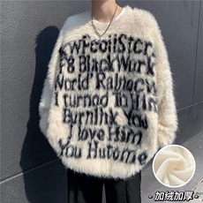 北极绒加绒加厚美式复古毛衣常规P52/加绒P68，男装针织衫/毛衣，星座205-3