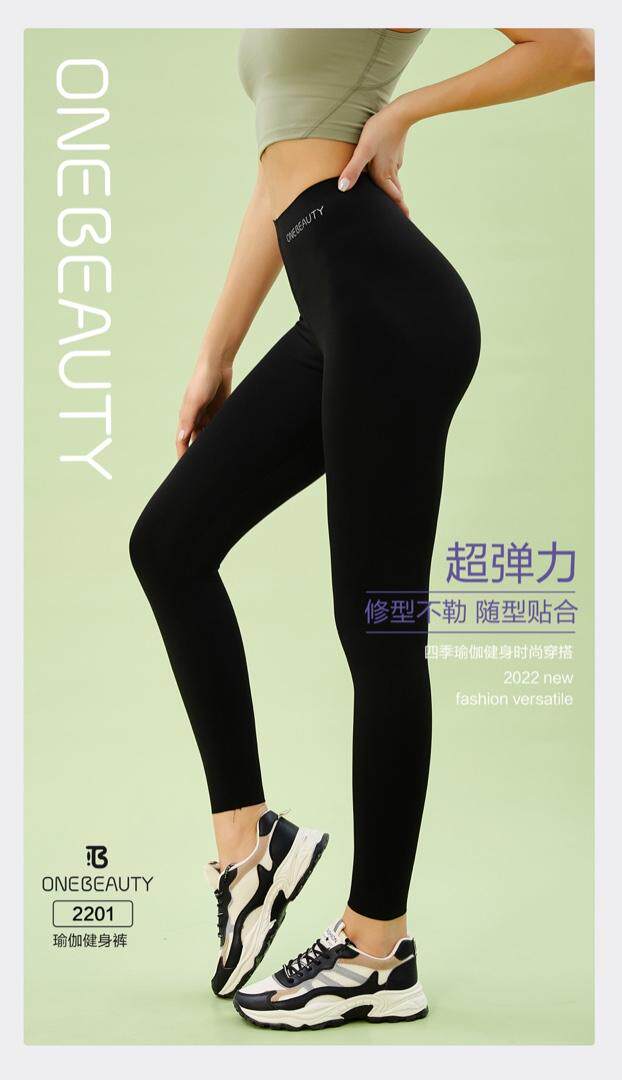 现货瑜伽健身裤，其它，one beauty