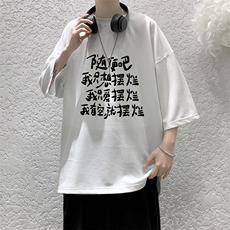 冰丝七分袖t恤男大码五分袖男短袖男中袖Q11371-P30，男装T恤，电商A040