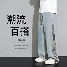 抖音潮小熊拼接水洗牛仔裤男松紧腰束脚裤XK66133-P55，男装牛仔裤，电商A042