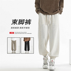 重磅卫裤男潮牌高街宽松休闲束脚裤X1890-常规特批42加绒特批52，男装休闲裤，星座718