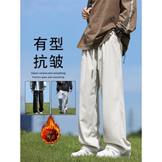 加绒秋冬长裤休闲垂顺宽松直筒拖地裤1008特批35-加绒特批43，男装卫衣，星座718-1