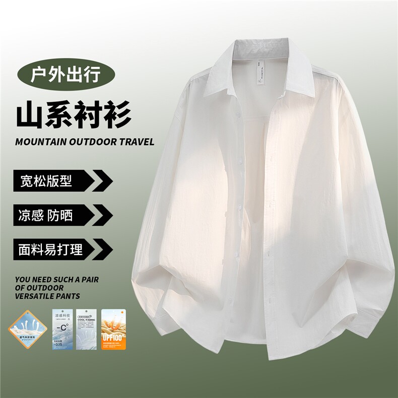 新款休闲衬衫,男装衬衫,星座1106-2（原1111B）