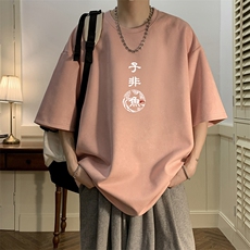 粉色