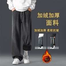 牛仔裤男士秋冬季新款加绒加厚宽松直筒休闲裤子JRK870-特批-50，男装牛仔裤，星座718-1