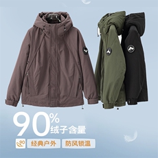 90鸭绒美式工装御寒羽绒服男冬季2025新款连帽冲锋衣保暖外套，男装夹克，星座914