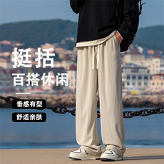 2024新款直筒休闲秋季美式运动长裤宽松阔腿卫裤男生1078-特批-37，男装休闲裤，星座718-1