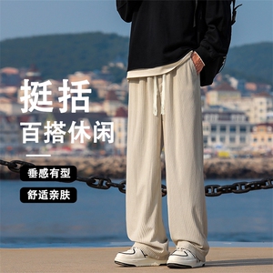 2024新款直筒休闲秋季美式运动长裤宽松阔腿卫裤男生1078-特批-37图片