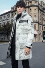 中青年男士羽绒服2024新款迷彩中长款加厚保暖潮流连帽外套白鸭绒，男装羽绒服，钱塘6003（原4033）