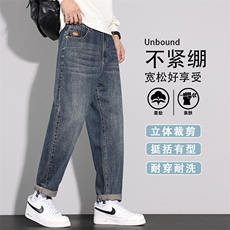2026春季新款复古牛仔裤男士锥形直筒休闲水洗做旧裤子K6628-P52，男装牛仔裤，星座610（原A335）