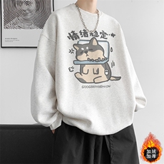 花灰色加绒款