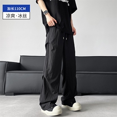 黑色加长裤长110CM