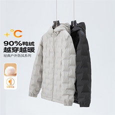 2025秋冬新款无缝压胶工艺轻薄连帽羽绒服男外套90绒，男装羽绒服，星座914