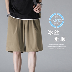 冰丝潮流运动休闲五分短裤夏季清爽超薄五分短裤DK516特批15，男装休闲裤，星座718-1