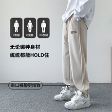 美式卫裤男新款春秋季潮牌重磅宽松束脚运动裤休闲裤K0362-P43，男装休闲裤，星座308B-2